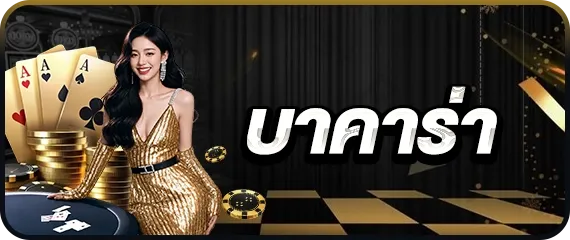 สล็อตออนไลน์ GGFUN เกมยอดนิยม