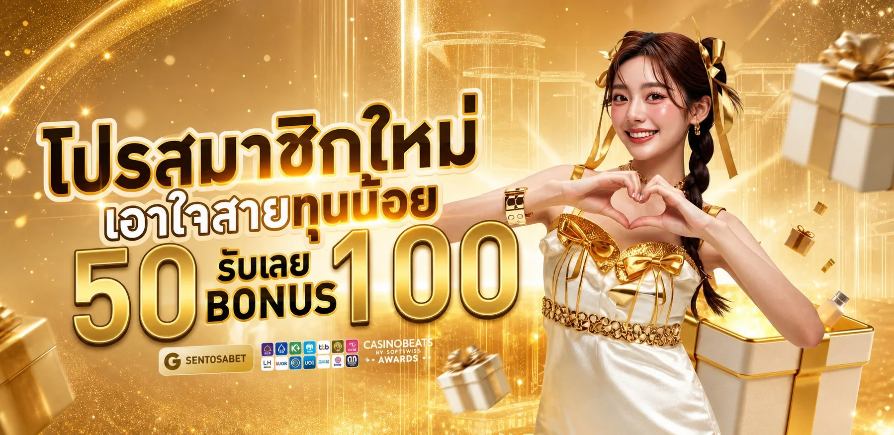 แบนเนอร์ GGFUN Casino สมัครสมาชิกรับโบนัส